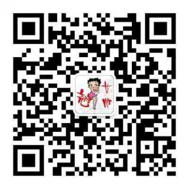 翘女郎独特经典的脸部护理微信账号二维码