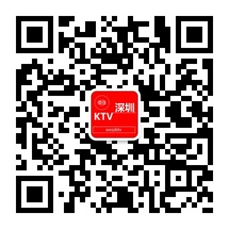 深圳K歌达人必备的好帮