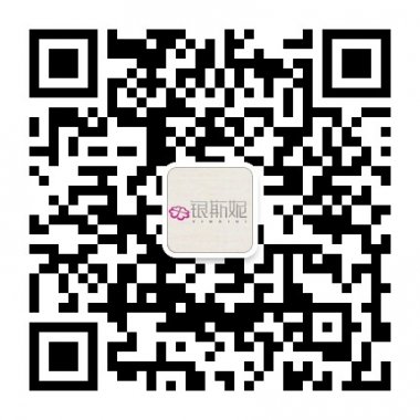 银斯妮银饰微信改变商业习惯微信账号二维码