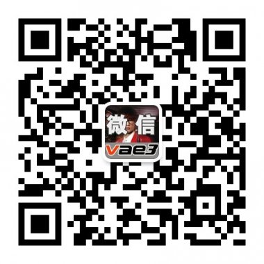 许嵩中文网Vae权威新闻