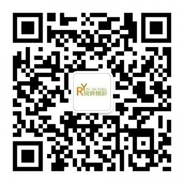 上海锐妍摄影工作室官方微信公众号二维码