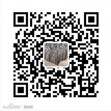 历史上的今天易信公众账号二维码