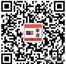 拿渡麻辣香锅河南易信公众账号二维码