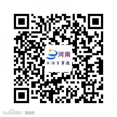 河南生活百事通易信公众账号二维码