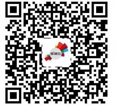 易潮玩官方易信公众账号二维码