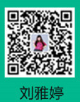 刘雅婷中国好声音易信公众账号二维码