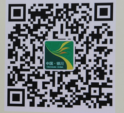 银川市应急办官方易信公众账号二维码