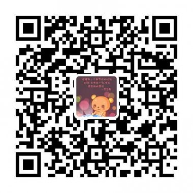 想念熊missbear易信公众账号二维码