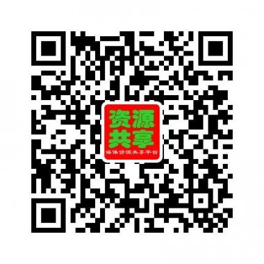 媒体资源&整合平台易信公众账号二维码