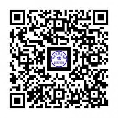 物业管理信息网易信公众账号二维码