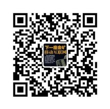 移动互联网营销易信公众账号二维码