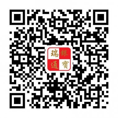 瑞银通宝贵金属易信公众账号二维码