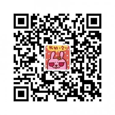 我们都爱讲冷笑话易信公