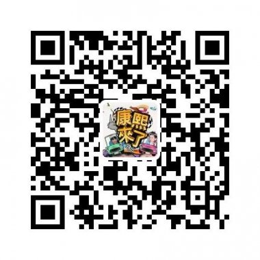 热门电影咨询中心易信公众账号二维码