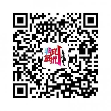 孟非非诚勿扰主持人易信公众账号二维码