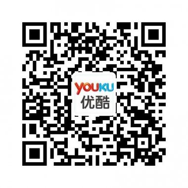 优酷网易信公众账号二维码