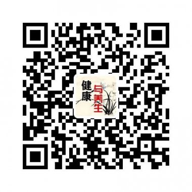 健康与养生易信公众账号