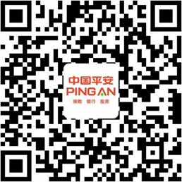 中国平安综合金融易信公