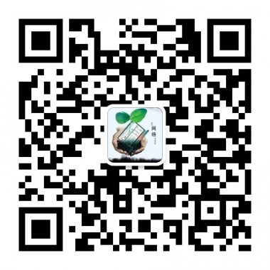 网络宣传微信公众账号二维码