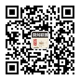 缙云微闻引领指尖上的生活微信公众账号二维码