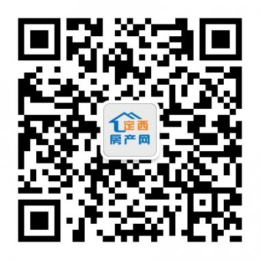 定西房产网微信公众账号二维码