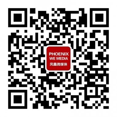 凤凰微媒体微信公众账号二维码