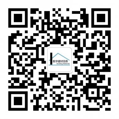 数字建材信息微信公众账号二维码