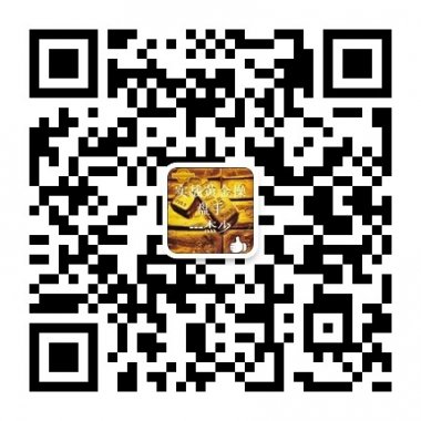 杰少现货黄金行情分析及交易策略微信公众账号二维码
