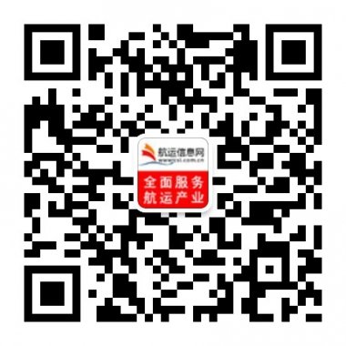 中国航运信息网微信公众账号二维码
