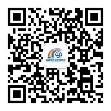 海通证券咨询彩虹俱乐部微信公众号二维码