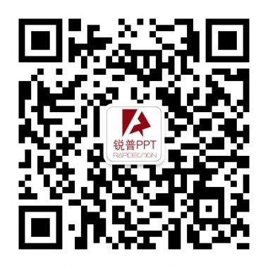 锐普PPT专门分享PPT素材模板微信公众账号二维码