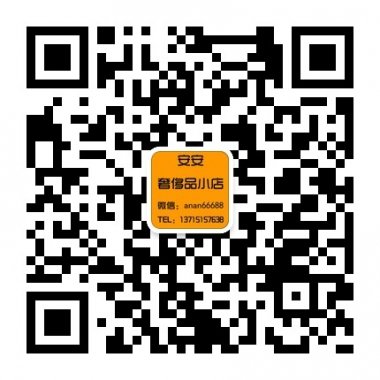 正品二手奢侈品出售鉴定回收清洗微信账号二维码