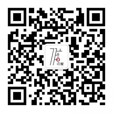 作家微奢正品公社高端大