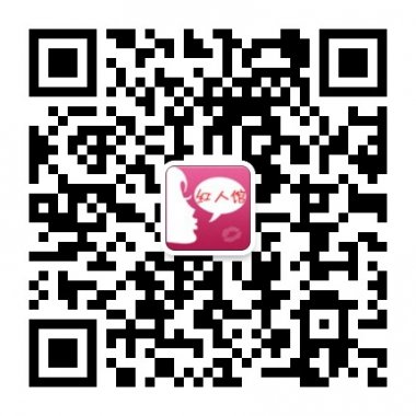 红人馆策划和开展各种活动微信公众账号二维码