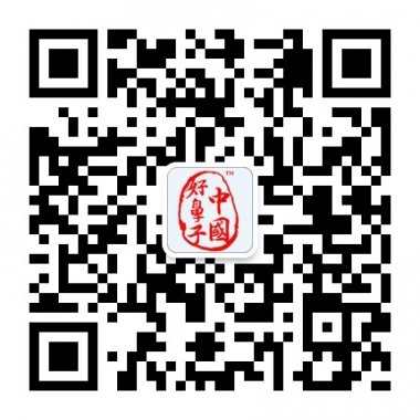 『中国好鼻子』中国鼻子整形领域第一品牌官方微信二维码