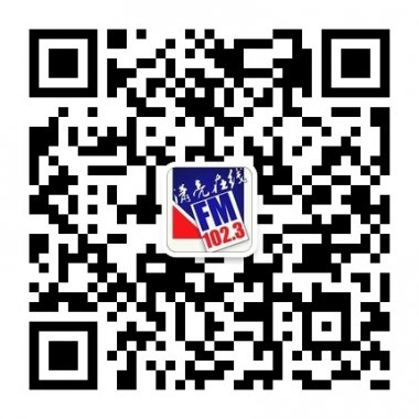 潇亮在线昆山交通广播优质节目微信公众账号二维码