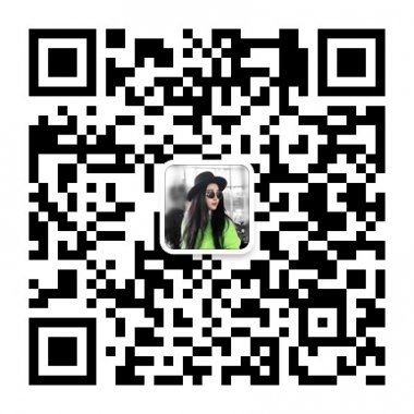 网络红人和时尚女星的最新穿衣打扮微信号二维码