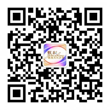 甄彩珠宝传播珠宝文化分享珠宝知识微信号二维码