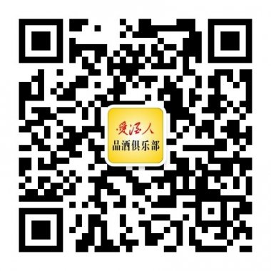 红酒爱好者和红酒发烧友聚集平台微信号二维码