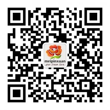 美品轩各类奢侈品官方微信公众账号二维码
