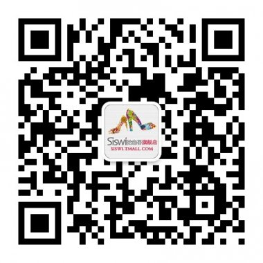 Siswi拾尚荟舒适高跟女鞋专微信公众号二维码