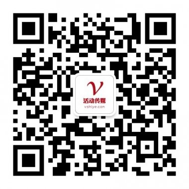 V视野 -您身边的活动信息专家二维码
