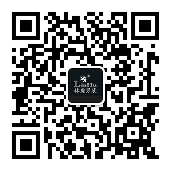 吴燃林虎男装淘宝店铺微信公众账号二维码