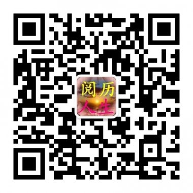 感悟生活分享成功励志精