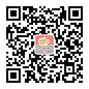 口袋图文唯美实用精彩图