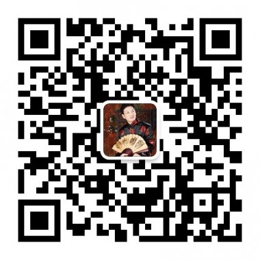 每天分享一句传统文化经典语句微信公众账号二维码