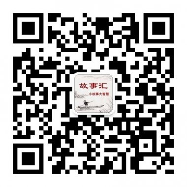 一张图能触动你的心的微信公众账号平台二维码