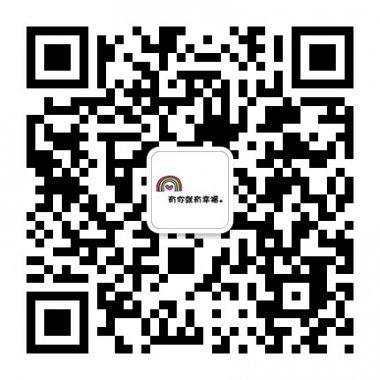 每天专注于美文及治愈系文字和图片分享微信号二维码