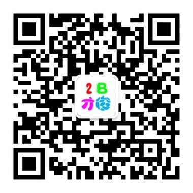 2B才俊网精选网络各种好玩新奇微信公众账号二维码