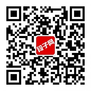 分享段子闲聊扯淡幽默笑